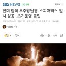 스피어프로젝트 이미지
