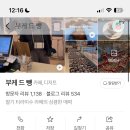 선한샵