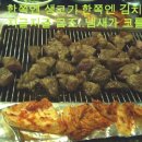 뚱보식당 이미지