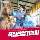 모리축산 이미지