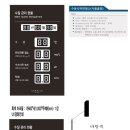 코랄로 바이 조선 이미지