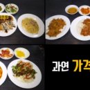 한식&분식 이미지