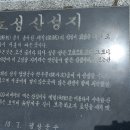 효석문학100리길 제5-1구간 이미지