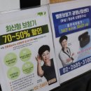 광명보청기난청센터 이미지