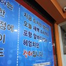 등푸른생선집 네이버블로그