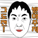 신포집 이미지