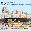한국몬테소리
