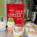 메가커피 인기 만점 팥빙 젤라또 파르페 가성비 빙수 후기