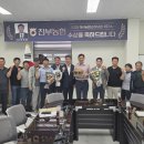 진부농업협동조합
