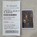 빅토르 | 「남쪽」(1983)_영화후기[ ]_CGV 빅토르 에리세 감독 특별전
