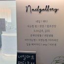 에펠타워 사거리-2 네이버블로그