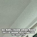 한라동백아파트(2차) 이미지
