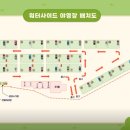 워터사이드 캠핑장 이미지