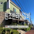 강정동-44 네이버블로그