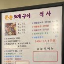 큰손조개구이 이미지
