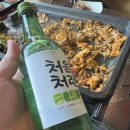 냉삼집(수) 이미지