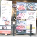 화로품은갈비 이미지