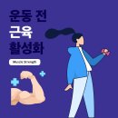 웨이크핏 이미지