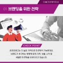 애드애즈