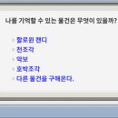 훈장이벤트