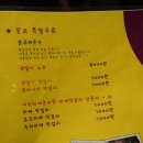 먹고죽자포차 네이버블로그