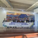 스카이관광여행사 이미지