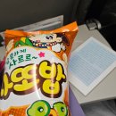 번영가든 | 괜히 경기도 다낭시가 아닌 베트남 다낭 3박5일