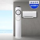 행운에어컨 | 삼성 AI Q9000 멀티형 에어컨 설치 후기
