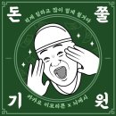 기억되는 날 이미지