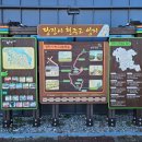 합덕리 마을회관 이미지