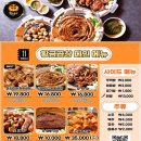 황금곱창 - 남동구 남동대로 910 | 황금곱창