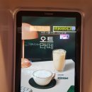 스타벅스시흥대야동점 이미지