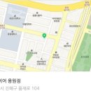 금호타이어진해