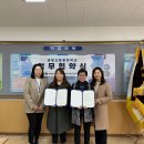 화봉중학교 더코리아