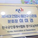 올바른공인중개사사무소 이미지