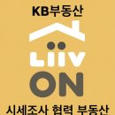 세마역트루엘원공인중개사사무소 이미지