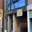 혜담한약국 이미지