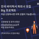 찾아가는서비스바이크 이미지
