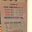 타마시헤어 경희대2호점