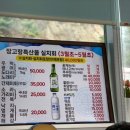 세림수산