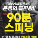 원메디짐 이미지