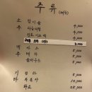 세광양대창(군자점)