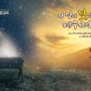 동방현수막 이미지
