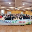 인천서구자원봉사센터 이미지