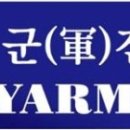 조광현국제종합행정사사무소 이미지