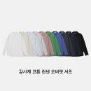 그린오버그레이 이미지