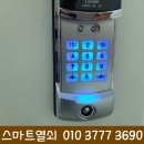 길음열쇠 이미지