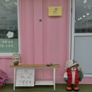 이팝상점