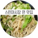 하오펑요 이미지