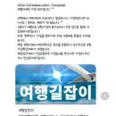 비오비투어와 함께한 세부 1일차💙